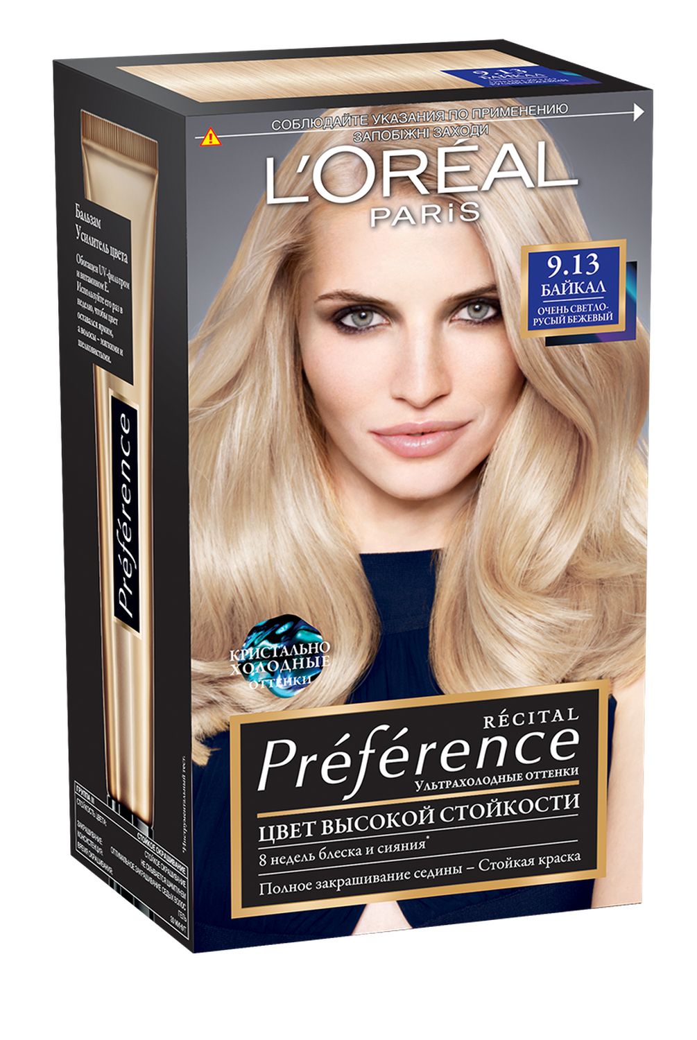 LOreal Paris Стойкая краска для волос Preference оттенок 9.13, БайкалMP59.4D LOreal Paris Стойкая краска для волос Preference оттенок 9.13, БайкалMP59.4DКраска для волос Лореаль Париж Преферанс - премиальное качество окрашивания! Она создана ведущими экспертами лабораторий Лореаль Париж в сотрудничестве с профессиональным колористом Кристофом Робином. В результате исследований был разработан уникальный состав краски, основанный на более объемных красящих пигментах. Стойкая краска способна дольше удерживаться в структуре волос, создавая неповторимый яркий цвет, устойчивый к вымыванию и возникновению тусклости. Комплекс Экстраблеск добавит блеска насыщенному цвету волос. Красивые шелковые волосы с насыщенным цветом на протяжении 8 недель после окрашивания! В состав упаковки входит: флакон гель-краски (60 мл), флакон-аппликатор с проявляющим кремом (60 мл), бальзам Усилитель цвета (54 мл), инструкция, пара перчаток.