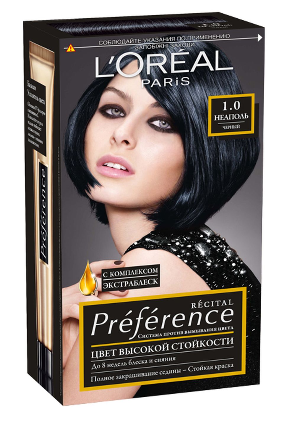 LOreal Paris Стойкая краска для волос Preference, оттенок 1.0, НеапольSatin Hair 7 BR730MN LOreal Paris Стойкая краска для волос Preference, оттенок 1.0, НеапольSatin Hair 7 BR730MNКраска для волос Лореаль Париж Преферанс - премиальное качество окрашивания! Она создана ведущими экспертами лабораторий Лореаль Париж в сотрудничестве с профессиональным колористом Кристофом Робином. В результате исследований был разработан уникальный состав краски, основанный на более объемных красящих пигментах. Стойкая краска способна дольше удерживаться в структуре волос, создавая неповторимый яркий цвет, устойчивый к вымыванию и возникновению тусклости. Комплекс Экстраблеск добавит блеска насыщенному цвету волос. Красивые шелковые волосы с насыщенным цветом на протяжении 8 недель после окрашивания! В состав упаковки входит: флакон гель-краски (60 мл), флакон-аппликатор с проявляющим кремом (60 мл), бальзам Усилитель цвета (54 мл), инструкция, пара перчаток.