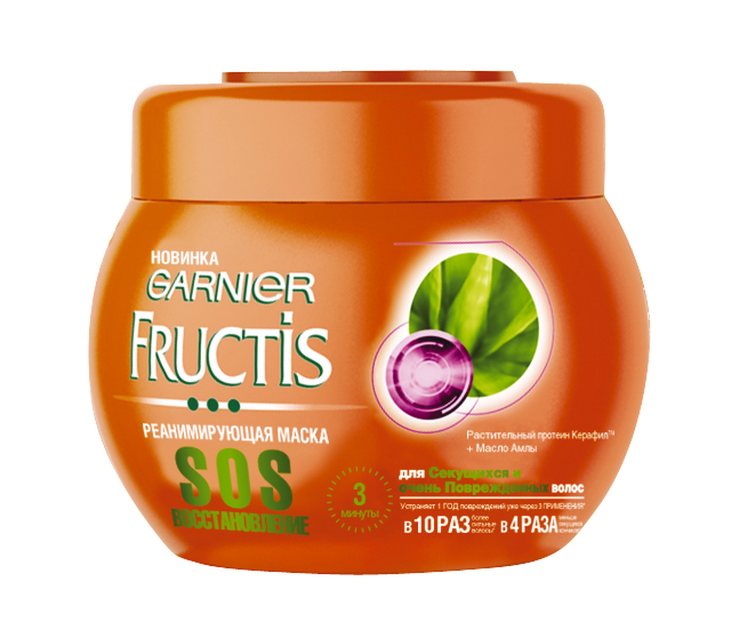 Garnier Fructis Маска для волос Фруктис, SOS Восстановление, реанимирующая, для секущихся и поврежденных волос, 300 мл, с Керафилом и Маслом АмлыMP59.4D Garnier Fructis Маска для волос Фруктис, SOS Восстановление, реанимирующая, для секущихся и поврежденных волос, 300 мл, с Керафилом и Маслом АмлыMP59.4DПервая укрепляющая маска для волос с Керафилом и маслом Амлы — восстанавливает волосы изнутри и снаружи, устраняя 1 год повреждений уже через 3 применения. Инновация: насыщенная текстура крема: насыщенная текстура крем-пасты мягко обволакивает каждый волосок, обеспечивая глубокое питание. Волосы обретают шелковистую мягкость и здоровый блеск. Более крепкие и сильные, волосы лучше противостоят повреждениям.