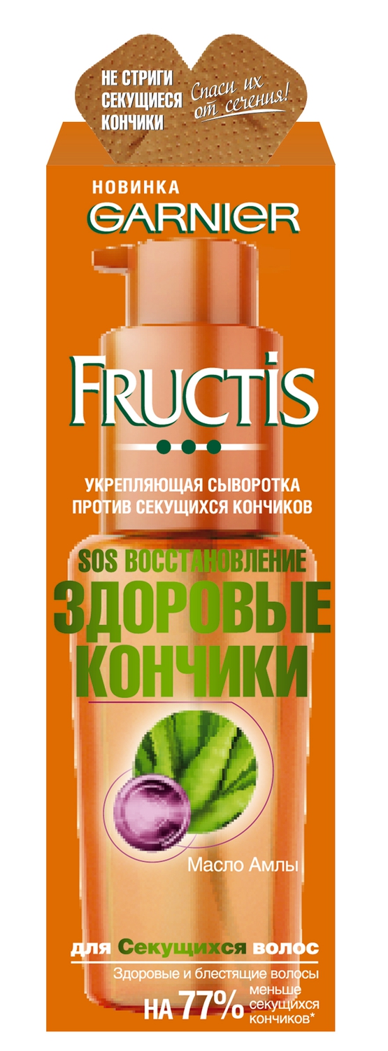 Garnier Fructis Сыворотка для волос Фруктис, SOS Восстановление , укрепляющая, 50 мл, с Керафилом и Маслом АмлыFS-00897 Garnier Fructis Сыворотка для волос Фруктис, SOS Восстановление , укрепляющая, 50 мл, с Керафилом и Маслом АмлыFS-00897Укрепляющая сыворотка, обогащенная Маслом крыжовника Амлы устраняет сечение. Кончики выглядят здоровыми как сразу после стрижки. Формула с эффектом лейкопластыря для волос запечатывает поврежденные чешуйки на поверхности волоса и запаивает секущиеся кончики. Результат: волосы спасены от секущихся кончиков. Блестящие волосы, выглядят здоровыми. На 77% меньше секущихся кончиков.