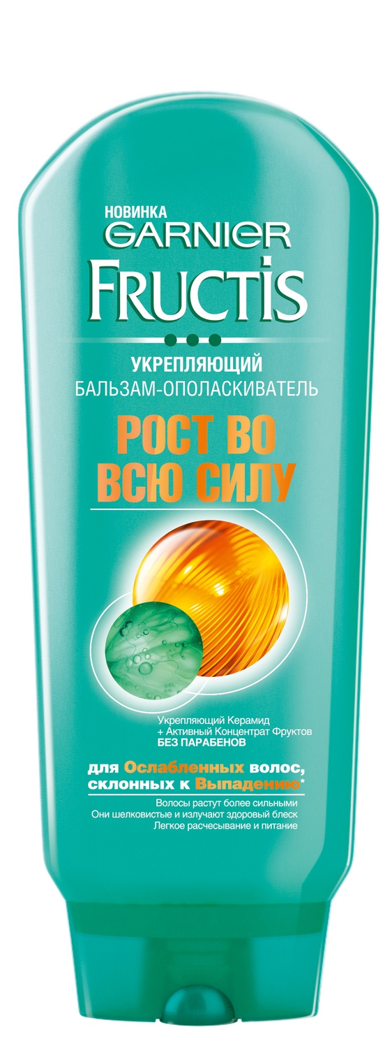 Garnier Fructis Бальзам-ополаскиватель для волос Фруктис, Рост во всю Силу, укрепляющий, для ослабленных волос, склонных к выпадению, 200 мл, с Укрепляющим Керамидом и Активным Концентратом ФруктовFS-00897 Garnier Fructis Бальзам-ополаскиватель для волос Фруктис, Рост во всю Силу, укрепляющий, для ослабленных волос, склонных к выпадению, 200 мл, с Укрепляющим Керамидом и Активным Концентратом ФруктовFS-00897Мгновенно облегчает расчесывание и питает волосы до самых кончиков. Секрет формулы: Уникальная комбинация Керамида, молекулы, восполняющей потерянные липиды в ослабленном волосе, и Активного Концентрата Фруктов – мощного набора компонентов, укрепляющего волосы. Формула действует по всей длине волоса по мере его роста, восстанавливает структуру и возвращает волосам силу. Вы увидите результат: качество волос заметно улучшается, волосы выглядят здоровыми и обновленными.