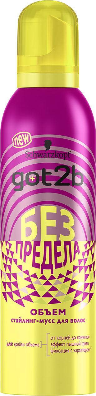 GOT2b Стайлинг-мусс Объем Без Предела 250 млSatin Hair 7 BR730MN GOT2b Стайлинг-мусс Объем Без Предела 250 млSatin Hair 7 BR730MNБез ума от объема? Со стайлинг-муссом got2b твори объем БЕЗ ПРЕДЕЛА от корней и до самых кончиков. Сверхстойкий и до 4х раз более пышный объем. Объема много не бывает!