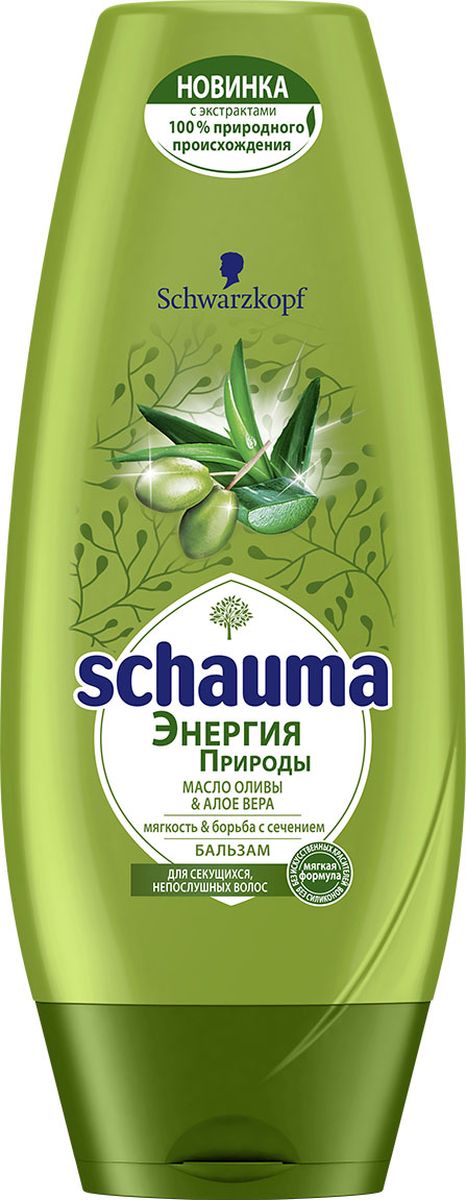 Schauma Бальзам Масло Оливы & Алое Вера 200 млMP59.4D Schauma Бальзам Масло Оливы & Алое Вера 200 млMP59.4DБальзам Schauma Энергия Природы Масло Оливы &Алое Вера для секущихся, непослушных волос наполненэкстрактами 100 % природного происхождения дляестественно красивых волос от корней до кончиков!МАСЛО ОЛИВЫ & АЛОЕ ВЕРАБЕЗ СИЛИКОНОВ. БЕЗ ИСКУССТВЕННЫХ КРАСИТЕЛЕЙ.