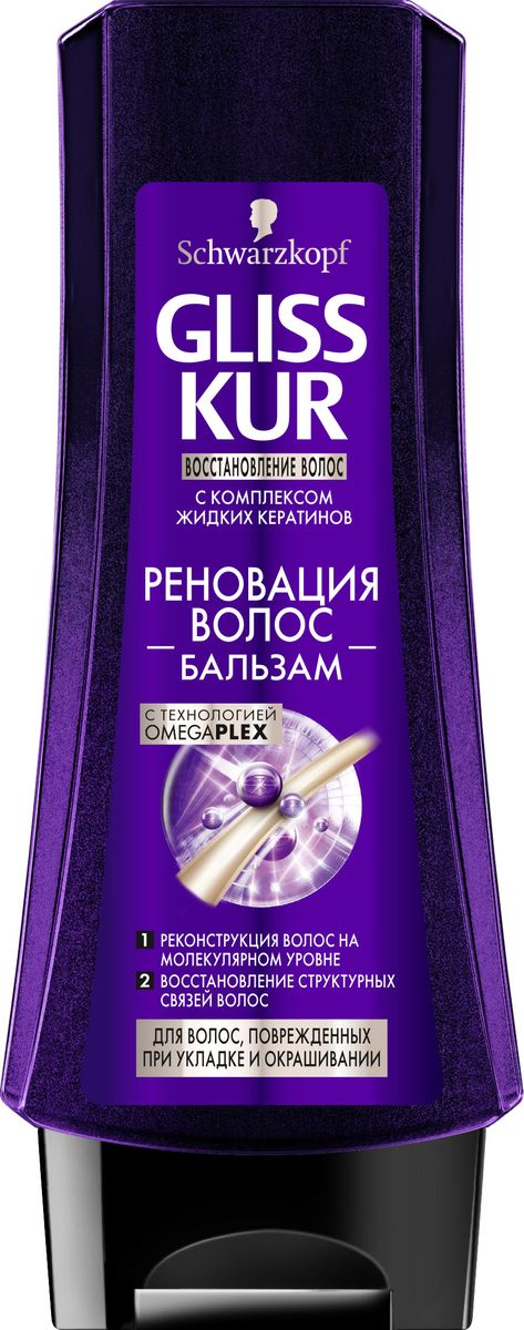 Gliss Kur Бальзам Реновация волос 200 мл09261965 Gliss Kur Бальзам Реновация волос 200 мл09261965Из-за частого окрашивания и укладки волос феном и щипцами для завивки или выпрямления структурные связи между волокнами волоса разрушаются, и волосы теряют здоровый вид. Революционная формула* Gliss Kur с технологией OMEGAPLEX проникает внутрь волоса и восстанавливает разорванные структурные связи. Результат – видимое улучшение качества волос после каждого применения и защита** от повреждений.1. Реконструкция волос на молекулярном уровне2. Восстановление структурных связей волос3. Легкое расчесывание*в ассортименте Gliss Kur**при регулярном использовании