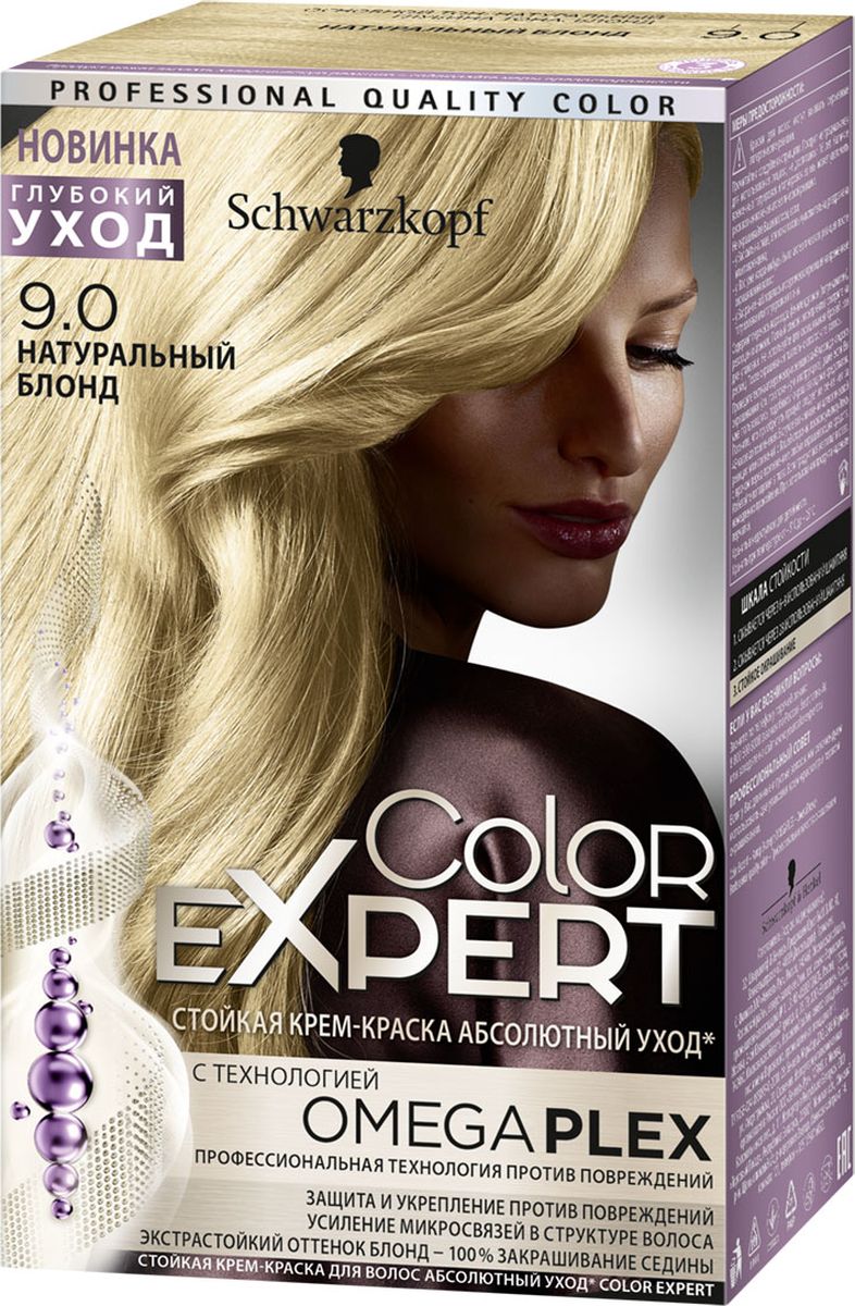 Color Expert Краска для волос 9.0 Натуральный блонд167 млMP59.4D Color Expert Краска для волос 9.0 Натуральный блонд167 млMP59.4DСтойка крем-краска COLOR EXPERT c профессиональной технологией против повреждений OmegaPLEX. Революционная технология OMEGAPLEX защищает и усиливает микросвязи в структуре волоса, препятствуя ломкости волос во время и после окрашивания. Волосы становятся до 90% менее ломкими, приобретая здоровое сияние и экстрастойкий насыщенный цвет без седины.