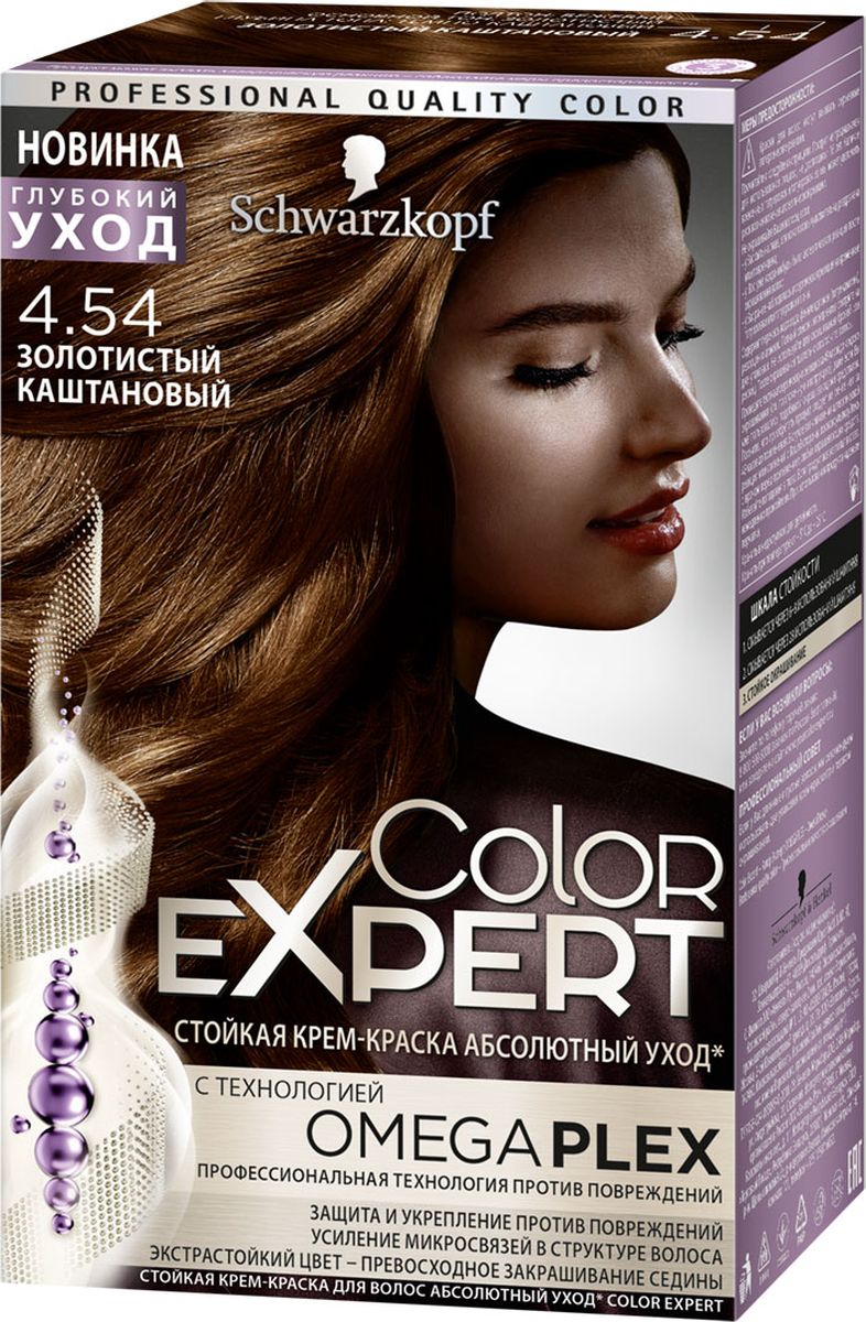 Color Expert Краска для волос 4.54 Золотистый каштановый167 млSatin Hair 7 BR730MN Color Expert Краска для волос 4.54 Золотистый каштановый167 млSatin Hair 7 BR730MNСтойка крем-краска COLOR EXPERT c профессиональной технологией против повреждений OmegaPLEX. Революционная технология OMEGAPLEX защищает и усиливает микросвязи в структуре волоса, препятствуя ломкости волос во время и после окрашивания. Волосы становятся до 90% менее ломкими, приобретая здоровое сияние и экстрастойкий насыщенный цвет без седины.