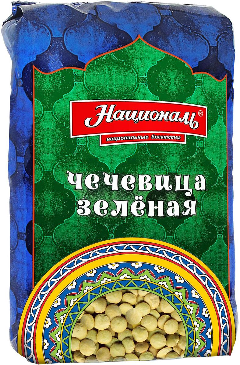 Националь чечевица зеленая, 450 г18419 Националь чечевица зеленая, 450 г18419Чечевица зеленая Националь - это вкусная, полезная и абсолютно экологически чистая крупа.Зеленая чечевица используется для приготовления салатов и гарниров к различным мясным блюдам. Нешлифованная чечевица является источником микроэлементов, витаминов и растительного белка. Этот продукт совершенно экологичен, так как не накапливает в себе токсины и нитраты.