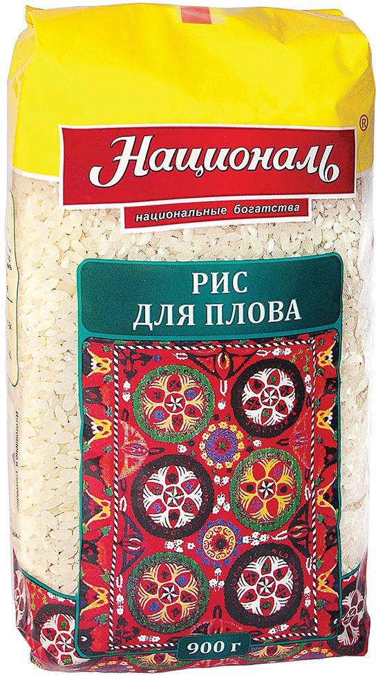 Националь Рис среднезерный для плова, 900 г0120710 Националь Рис среднезерный для плова, 900 г0120710Это среднезерный сорт риса, крупные полупрозрачные зерна которого сохраняют форму и рассыпчатость даже после варки. Для приготовления по-настоящему вкусного и ароматного плова вам понадобится именно рис Для плова. Рис Националь Для Плова - это крупный среднезерный сорт риса (аналог сорта османджик). Многие годы АФГ Националь поставляет этот рис в страны Средней Азии, где высокая культура потребления риса, а плов является традиционным блюдом. Заручившись значительными объемами продаж в Азии, производитель решил выпустить этот рис в яркой, оригинальной и стилизованной упаковке и для российского потребителя.