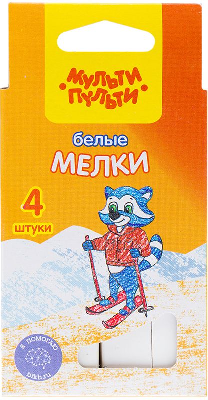 Мульти-Пульти Мел Енот в горах цвет белый 4 шт0102016 Мульти-Пульти Мел Енот в горах цвет белый 4 шт0102016Набор Мульти-Пульти Енот в горах содержит 4 мелка белого цвета. Каждый мелок имеет прямоугольную форму. Мелки обеспечивают удивительно мягкое письмо. Они изготовлены из натуральных компонентов и идеально подходят для рисования на любой шероховатой поверхности. Нетоксичные.