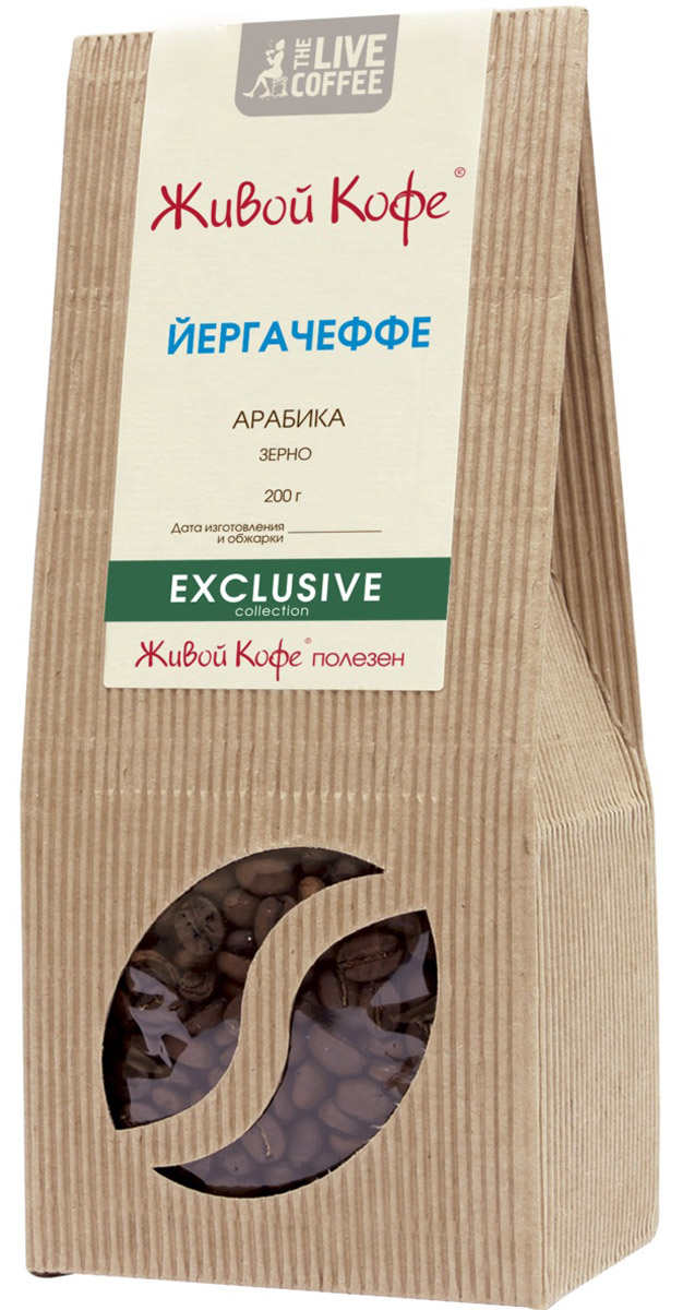 Живой Кофе Йергачеффе кофе в зернах, 200 г101246 Живой Кофе Йергачеффе кофе в зернах, 200 г101246Плантационный кофе из южной Эфиопии, местечко Йергачеффе (Yirgacheffe). Эфиопия считается родиной кофе. Здесь особое отношение к кофе. Кофе с плантации собирается и обрабатывается с большой любовью и профессионализмом, наработанными веками.Эфиопский кофе Йергачеффе (Yirgacheffe) обычно выращивается на высокогорье. На его изготовление идут только зрелые зерна кофе. Урожай собирается очень тщательно, отбираются только самые лучшие зерна.Кофе Йергачеффе (Иргачиф) имеет нежный фруктово-шоколадный вкус с душистым винным привкусом и цветочными оттенками. Некоторые чувствуют в Йергачеффе (Yirgacheffe) легкую медовую сладость и аромат жасмина.Уважаемые клиенты! Обращаем ваше внимание на то, что упаковка может иметь несколько видов дизайна. Поставка осуществляется в зависимости от наличия на складе.