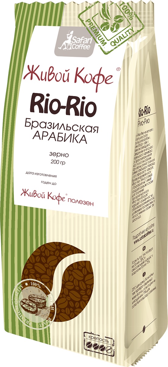 Живой Кофе Rio-Rio кофе в зернах, 200 г0120710 Живой Кофе Rio-Rio кофе в зернах, 200 г0120710Живой Кофе Рио-Рио включает в себя лучшие сорта бразильской арабики. Сезон сбора кофе Бразилии совпадает с проведением карнавала. Карнавальное настроение в ритме самбо царит повсюду и это отражается на вкусе и аромате кофе Рио-Рио. Много солнца и благоприятный климат создают условия для получения великолепного кофе. Рио-Рио обладает насыщенностью, сбалансированным вкусом с ароматом шоколада.
