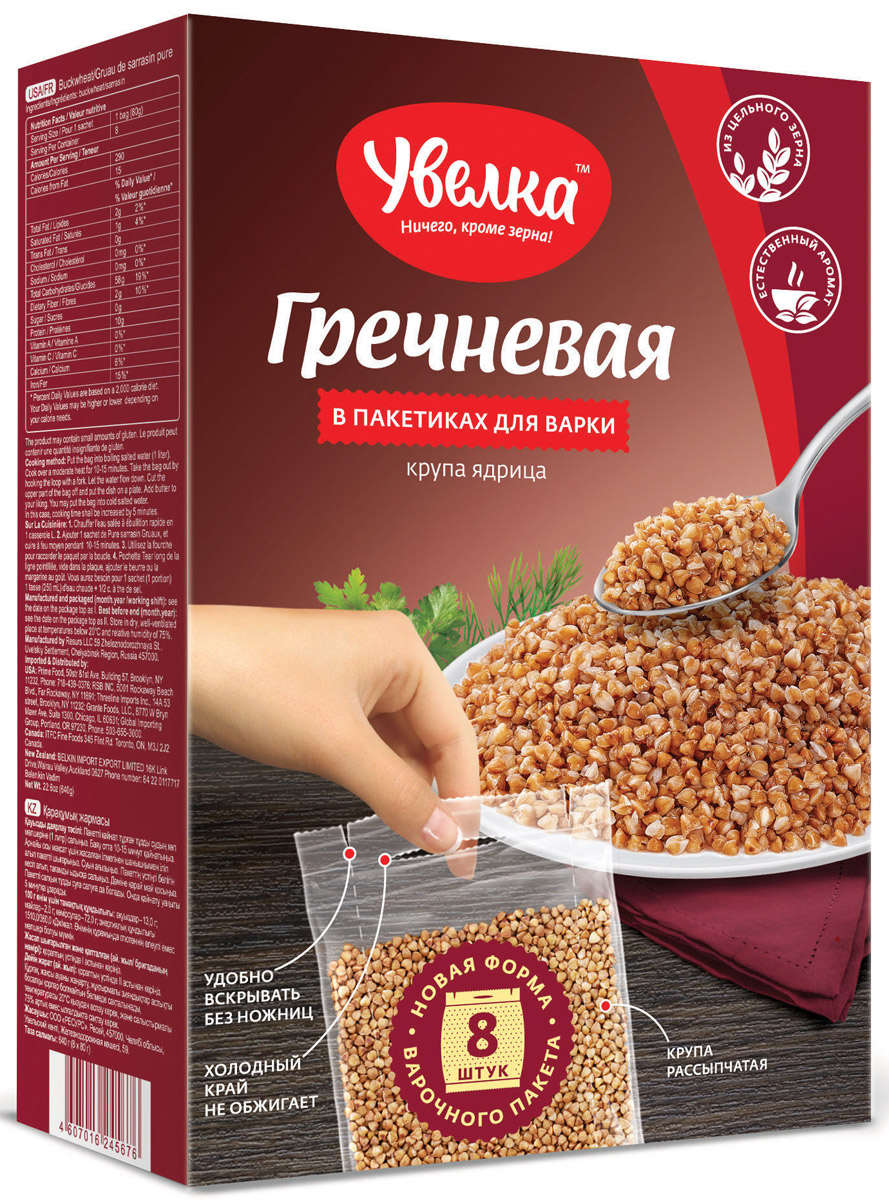 Увелка крупа гречневая ядрица экстра в пакетах для варки, 5 шт по 80 г0120710 Увелка крупа гречневая ядрица экстра в пакетах для варки, 5 шт по 80 г0120710Крупы в варочных пакетах не надо мыть, перебирать, стоять у плиты во время приготовления, крупа не пригорает к стенкам кастрюли.Уважаемые клиенты! Обращаем ваше внимание на то, что упаковка может иметь несколько видов дизайна. Поставка осуществляется в зависимости от наличия на складе.