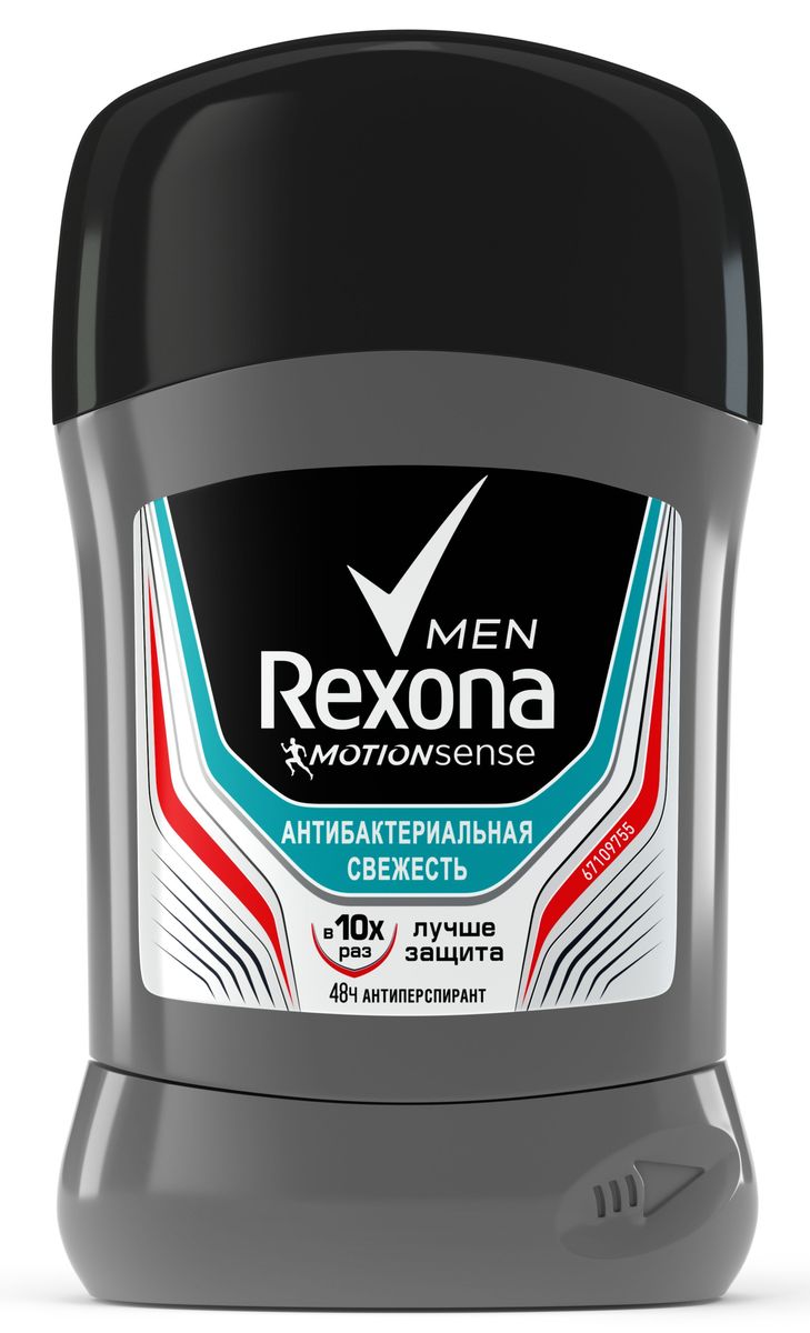 Rexona Антиперспирант-карандаш мужской Антибактериальная свежесть, 50 млSatin Hair 7 BR730MN Rexona Антиперспирант-карандаш мужской Антибактериальная свежесть, 50 млSatin Hair 7 BR730MNПервые мужские антиперспиранты Rexona Men с уникальным антибактериальным комплексом обеспечивает в 10 раз более эффективную защиту против бактерий, вызывающих неприятный запах, а так же обеспечивает ощущение свежести на весь день. Антиперспирант-карандаш Rexona Men Антибактериальная свежесть 50 мл. Аромат мяты с альпийскими травами и горной лавандой.