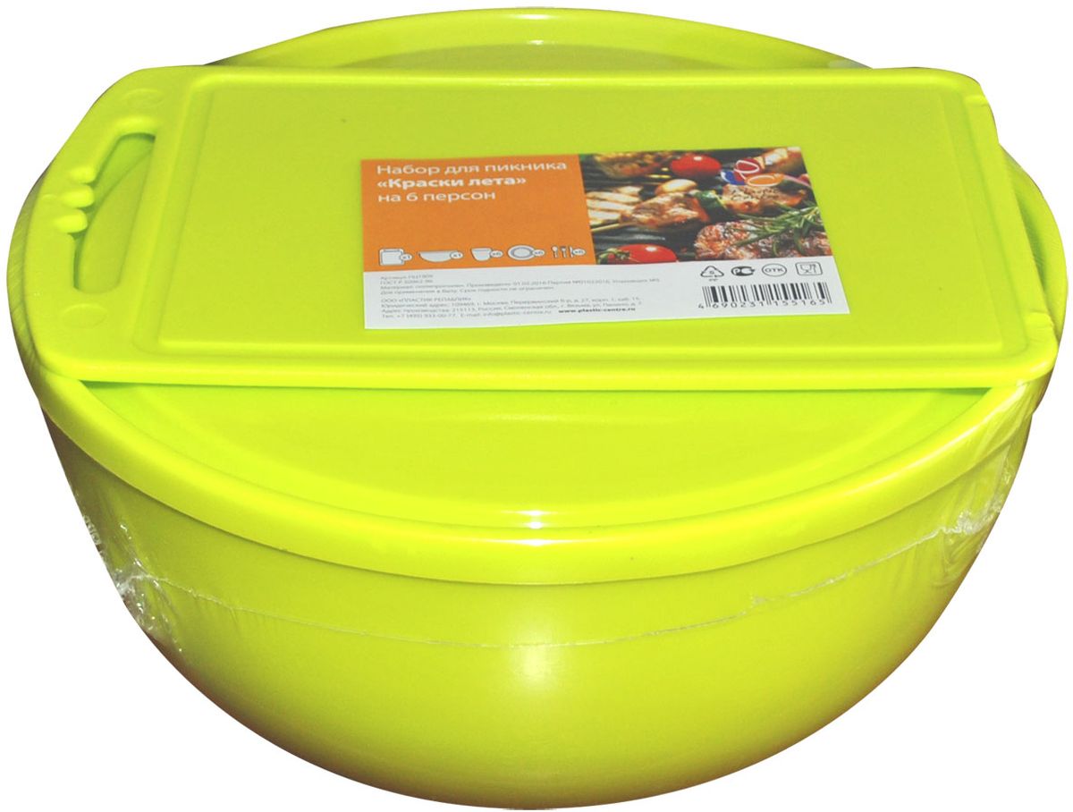 Набор для пикника Plastic Centre Краски лета, на 6 персон54 009312 Набор для пикника Plastic Centre Краски лета, на 6 персон54 009312Набор для пикника на 6 персон – это все, что нужно для организации загородной поездки. Легкую посуду удобно взять с собой. Яркие цвета и привлекательный дизайн создадут уютную атмосферу и дополнят радостные моменты на природе. Прочный пластик подходит для многократного использования.В набор входят глубокая миска с крышкой, разделочная доска, 6 тарелок, 6 стаканов, 6 вилок, 6 ложек, 6 ножей.