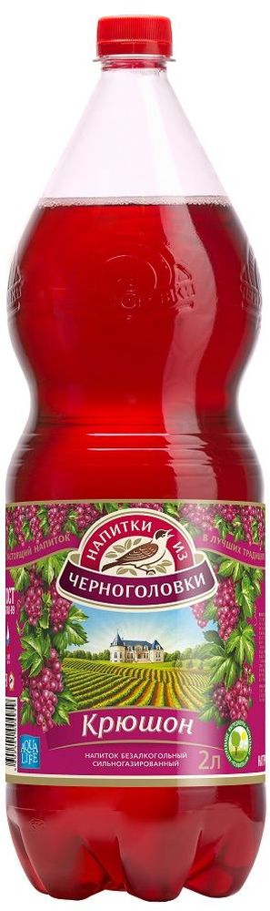 Крюшон напиток безалкогольный сильногазированный, 2 л0120710 Крюшон напиток безалкогольный сильногазированный, 2 л0120710В России виноградный напиток появился после окончания войны 1812 года, его привез один из офицеров, в качестве трофея. Массовое производство напитка Крюшон началось в 1979 году. Согласно классической рецептуре Крюшон производится на основе сока красного винограда и цитрусового настоя. Благородный и изысканный напиток Крюшон, изготовленный по традиционной технологии, обладает неповторимым вкусом и прекрасно освежает в жару.