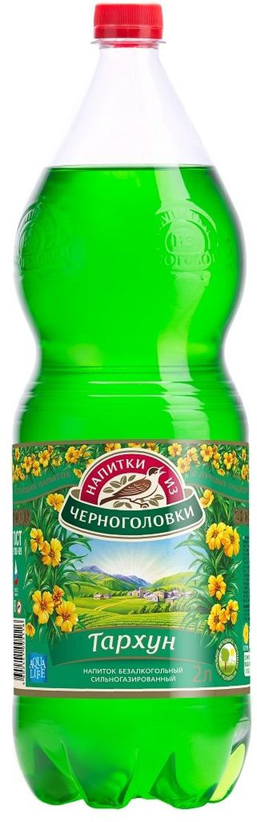 Тархун напиток безалкогольный сильногазированный, 2 л0120710 Тархун напиток безалкогольный сильногазированный, 2 л0120710Напиток Лимонад Тархун был создан в Грузии1889 года, именно тогда молодой аптекарь Митрофан Лагидзе впервые приготовил напиток из настоя эстрагона и минеральной воды. Классическая технология производства лимонада Тархун была зарегистрирована в 1971 году и используется компанией АКВАЛАЙФ и по сей день. В качестве основного компонента используется настой эстрагона, произрастающего в Грузии, Армении, на Алтае. Напиток, приготовленный по классической рецептуре, является источником полезных веществ, которые укрепляют иммунитет и нормализуют аппетит.