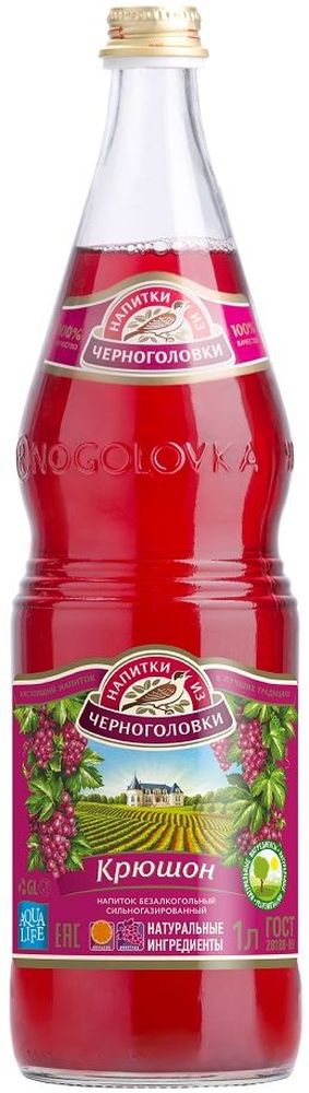 Крюшон напиток безалкогольный сильногазированный, 1 л0120710 Крюшон напиток безалкогольный сильногазированный, 1 л0120710В России виноградный напиток появился после окончания войны 1812 года, его привез один из офицеров, в качестве трофея. Массовое производство напитка Крюшон началось в 1979 году. Согласно классической рецептуре Крюшон производится на основе сока красного винограда и цитрусового настоя. Благородный и изысканный напиток Крюшон, изготовленный по традиционной технологии, обладает неповторимым вкусом и прекрасно освежает в жару.