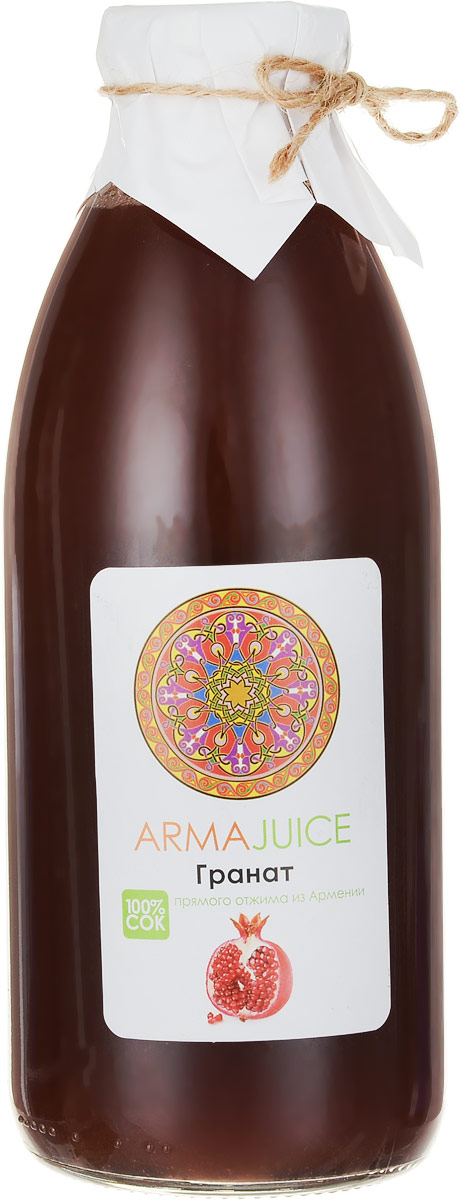 ARMAjuice Сок гранатовый, 750 мл0120710 ARMAjuice Сок гранатовый, 750 мл0120710Гранатовый сок изготовлен из сочных плодов граната методом прямого холодного отжима с использованием низкотемпературной пастеризации. Этот напиток привлекает своим насыщенным бордовым оттенком и приятным освежающим вкусом.Уважаемые клиенты! Обращаем ваше внимание, что полный перечень состава продукта представлен на дополнительном изображении.