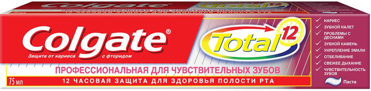 Colgate Зубная паста Total 12. Профессиональная для чувствительных зубов, 75 млMP59.4D Colgate Зубная паста Total 12. Профессиональная для чувствительных зубов, 75 млMP59.4D - Эффективно борется с размножением бактерий в течение 12 часов, обеспечивая комплексную защиту всей полости рта. - Снижает чувствительность зубов, блокируя нервные окончания