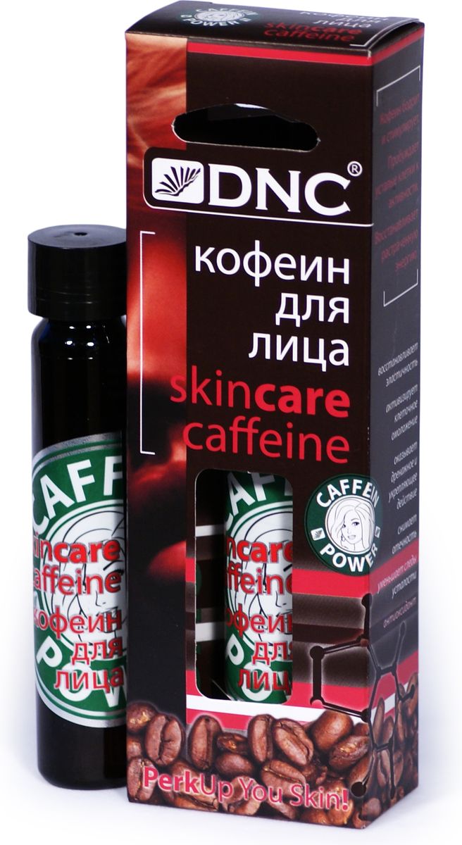 DNC Кофеин для лица, 26 млFS-00897 DNC Кофеин для лица, 26 млFS-00897Кофеин, поддержанный вспомогательными компонентами геля, работает сразу на нескольких уровнях кожи. Вызывает сужение пор, визуально выравнивая кожу. Освежает цвет лица, усиливая приток крови к верхним слоям кожи. Инициирует ускоренный клеточный обмен и очищение от ороговевших слоев. Обновляет липидный слой, восстанавливая наполненность кожи.Для лица, шеи и декольте.