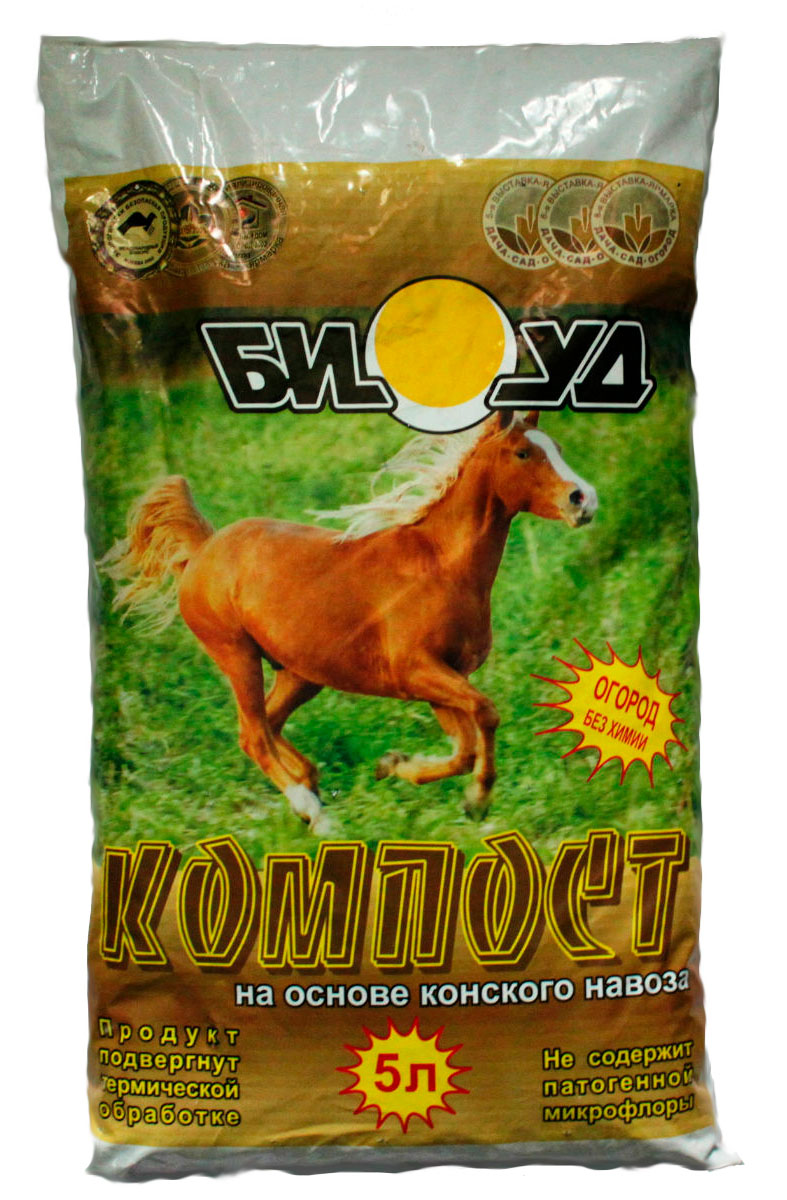 Конский компост БИУД, органический, 5 лGC204/30 Конский компост БИУД, органический, 5 лGC204/30Компост на основе конского навозаЭффективное органическое удобрение БИУД-КОМПОСТ предназначено для активного развития полевых и овощных сельскохозяйственных культур, плодовых, ягодных деревьев и кустарников, комнатных растений, зеленых культур, декоративных, ягодников и др. растений. БИУД-КОМПОСТ прошел термическую обработку по новейшей технологии (не содержит болезнетворных бактерий, яиц и личинок гельминтов, опасных для здоровья человека, семена сорняков теряют всхожесть), данная органическая масса обладает природными фунгицидными свойствами, ограничений к применению не имеет. Применение этого удобрения несет почвооздоровительным и почвообразовательным эффектом. Состав БИУД-КОМПОСТ: торф низинный, отобранный конский навоз, опилки, солома и другие органические добавки. ВНИМАНИЕ! Не применять как готовый почвогрунт. Питательные вещества: Массовая доля азота общего не менее 2 % Массовая доля фосфора общего, не менее 1 %Массовая доля калия общего, не менее 1 %Массовая доля воды, не более 55% Массовая доля органического вещества в пересчете на С, не менее 32 % Единица рН 7-8ВЕСНА: Внесение удобрений в почву с последующим перемешиванием: Овощные - в лунки 10-15 г (столовая ложка), в рядки 25-50 г (1/4-1/2 стакана) на погонный метр. Ягодные - в посадочные ямы 0,2-0,3 кг (2-3 стакана). Фруктовые - в посадочные ямы 0,5-0,7 кг (банка 1 л.). ВЕСНА, ЛЕТО: Подкормка любых овощных, ягодных, фруктовых культур подготовленным раствором развести 400-500 г удобрений (3 стакана) на 8-10 л воды дать настояться 5-10 часов. Овощные - 0,5- 0,75 л раствора на растение, 3-5 раз за сезон. Ягодные -5-10 л раствора на куст, 3-5 раз за сезон. Фруктовые -10-20 л раствора на дерево,3-4 раза за период (май-июнь). ОСЕНЬ: Для улучшения плодородия почвы - равномерное внесение удобрений с последующей перекопкой, при дозировке: 50-100 кг на сотку в зависимости от состояния почвы. На торфяных почвах вместе с БИУД-КОМТIОСТ рекомендуется добавлять глину, возможно суглинок, в равном количестве. Для приготовления почвы под рассаду или под комнатные растения: 50 г БИУД - КОМПОСТ на 1 кг почвы или грунта, тщательно перемешать, после высадки рассаду полить. Для подкормки высаженной рассады и лучшей ее приживаемости применять жидкие подкормки БИУД. Меры безопасности: Хранить в местах недоступных для детей и домашних животных. После работы с удобрением вымыть руки. При попадании в глаза промыть чистой водой. При попадании во внутрь прополоскать полость рта большим количеством чистой воды. В случае необходимости обратитесь в медицинское учреждение. Рассыпанное удобрение собрать в совок и использовать по назначению. Хранить в сухом месте отдельно от пищевых продуктов. После размораживания компост не теряет своих свойств. УТИЛИЗАЦИЯ: после применения пакет выбрасывать в отведенные для п/э отходов места Не сжигать н не закапывать. Удобрение пожаро-, взрывобезопасно. Класс опасности 4. Срок годности не ограничен. ТУ 9818-004-48805865-01.