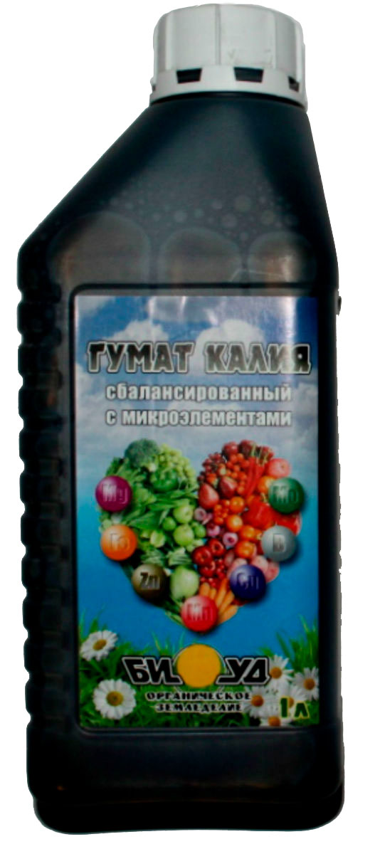 Гумат калия БИУД, сбалансированный, с микроэлементами, 1 лC0042416 Гумат калия БИУД, сбалансированный, с микроэлементами, 1 лC0042416Основы органического земледелия Гумат калия сбалансированный с микроэлементами. ТУ 2 189-001-71788256-2005.Описание продукта. Удобрение ГУМАТ марка А (ГУМАТ Байкал) комплексное удобрение с микроэлементами, предназначено для использования под все виды сельскохозяйственных культур. Стимулирует физиологию и рост растения, восстанавливает плодородие почв, повышая содержание в них гумусовых веществ. Обеспечивает рационное питание, является активным стимулятором иммунной системы и роста растений. Повышает устойчивость растений в стрессовых ситуациях (заморозки, низкая или высокая температуры, химические ожоги, выпадение града или последствия болезней). Содержание питательных веществ г/л - не менее гуминовые кислоты - 80; азота - 20; фосфора р - 2; калия -5; плюс микроэлементы - медь, цинк, марганец, кобальт, железо. Реакция среды рН сол. - не менее 6,8. Класс опасности - 4, продукт пожаро-взрывобезопасен, не токсичен, имеет слабый запах перепревших органических составляющих, аммиака, природные минеральные компоненты без запаха. Срок годности - неограничен. Партия - N2 2. Объем -1 л. Первая помощь - при попадании в глаза промыть чистой водой. При попадании внутрь, прополоскать полость рта большим количеством воды. Условия хранения - питательную смесь хранить в местах недоступных для детей и домашних животных. Избегать прямого попадания солнечных лучей на полиэтиленовую тару.Особенности и рекомендации по приготовлению и применению препарата. Применяется в качестве приготовленного водного раствора из фасованного порошка черного цвета в предпосевной период при обработке семян, луковиц, корневой системы растений, атак же в виде комплексного удобрение. Приготовление рабочего раствора: настоящий концентрат подлежит разбавлению водой до получения рабочего раствора в пропорции 20-30 мл. (4-5 ст. ложки концентрата) на ведро в 10 л. Продукт Гумат калия перед применением требует активного взбалтывания, рабочий раствор используют для подкормки растений по рассаде - в рассадных ящиках 2-3 литра на м. квадратный 3-4 раза в месяц. Далее 0,1 - 0,2 литра под каждое растение путем поверхностного полива почвы. После высадки растений в грунт нормы подкормки увеличить до 0,5-2 литра на растение. Удобрять можно в течение всего вегетационного периода. Оставшаяся от применения часть разбавленного концентрата может использоваться повторно и храниться в отдельной плотно закрытой таре.