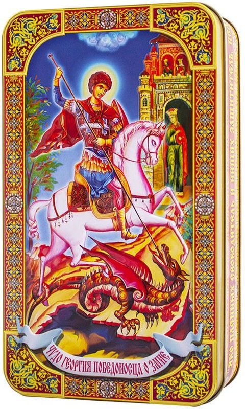 Шкатулка подарочная Георгий Победоносец черный листовой чай, 60 г101246 Шкатулка подарочная Георгий Победоносец черный листовой чай, 60 г101246Черный чай повышает иммунитет, улучшает работу нервной системы, тонизирует и является хорошим антиоксидантом. При регулярном употреблении черного чая, организм очищается от плохого холестерина. Черный чай способен уменьшать головную боль и снять усталость.