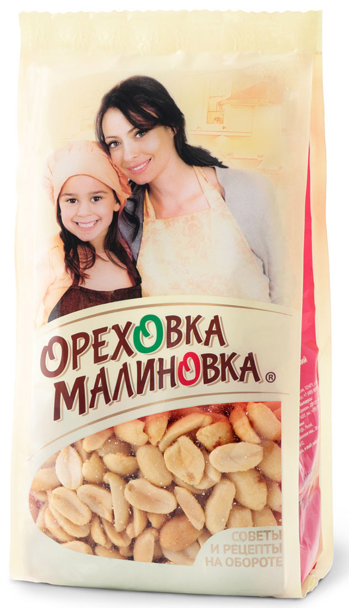 Ореховка-Малиновка арахис жареный соленый, 190 г0120710 Ореховка-Малиновка арахис жареный соленый, 190 г0120710Арахис по питательной ценности превосходит все орехи. Является полноценным заменителем животных белков, так как по содержанию и составу белков превосходит даже мясо. Снижает риск сердечно-сосудистых заболеваний и активизирует иммунную систему.