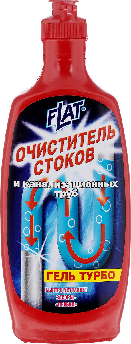 Очиститель стоков и канализационных труб Flat Гель турбо, 500 г391602 Очиститель стоков и канализационных труб Flat Гель турбо, 500 г391602Очиститель стоков и канализационных труб Flat Гель турбо предназначен для устранения пробок, засоров и неприятных запахов в стоках сливных труб и раковин. Средство действует на всем протяжении труб, быстро растворяя остатки пищи, жир, грязь, волосы и другие загрязнения. Безопасно для любых видов труб, в том числе пластиковых, медных и резиновых. Товар сертифицирован.