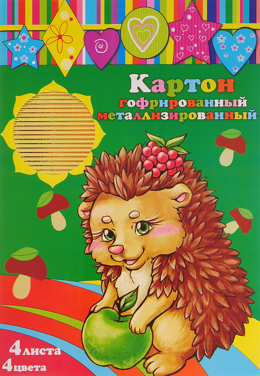 Феникс+ Гофрированный картон для хобби и рукоделия Цветной 4 листа72523WD Феникс+ Гофрированный картон для хобби и рукоделия Цветной 4 листа72523WDНабор цветного гофрированного картона для хобби и рукоделия Цветной позволит вашему ребенку создавать всевозможные аппликации и поделки.Набор состоит из четырех листов гофрированного картона: красного, золотого, зеленого и голубого, предназначенного для ярких аппликаций.Создание поделок из цветного гофрированного картона поможет ребенку в развитии творческих способностей, увлечет и подарит ему праздник и хорошее настроение.