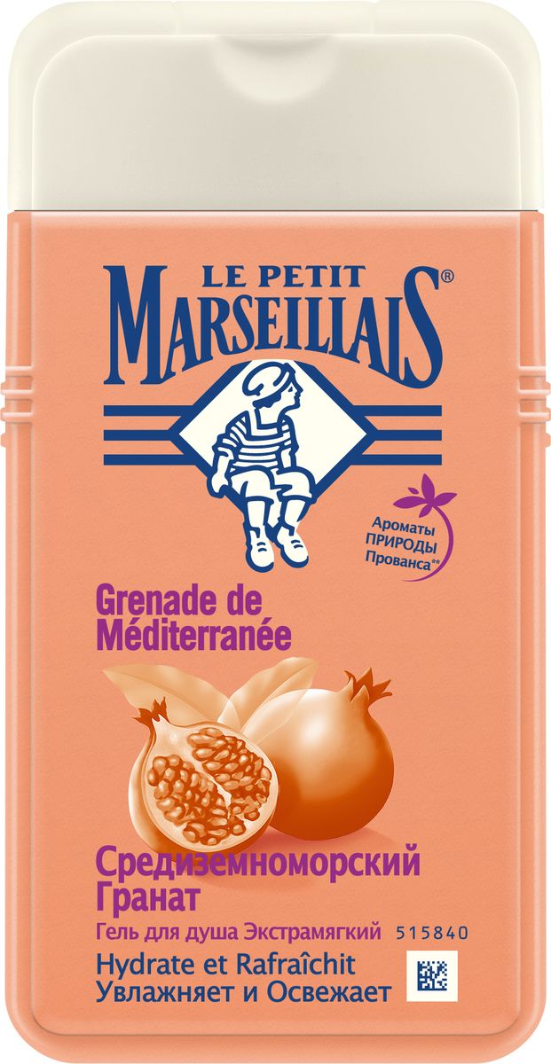Le Petit Marseillais Гель для душа Средиземноморский гранат, 250 мл72523WD Le Petit Marseillais Гель для душа Средиземноморский гранат, 250 мл72523WDГель для душа Le Petit Marseillais Средиземноморский гранат. Для этого фруктового геля для душа собраны гранаты, пропитанные щедрым солнцем Средиземноморского залива. Гель заботливо очищает, увлажняет и освежает вашу кожу.