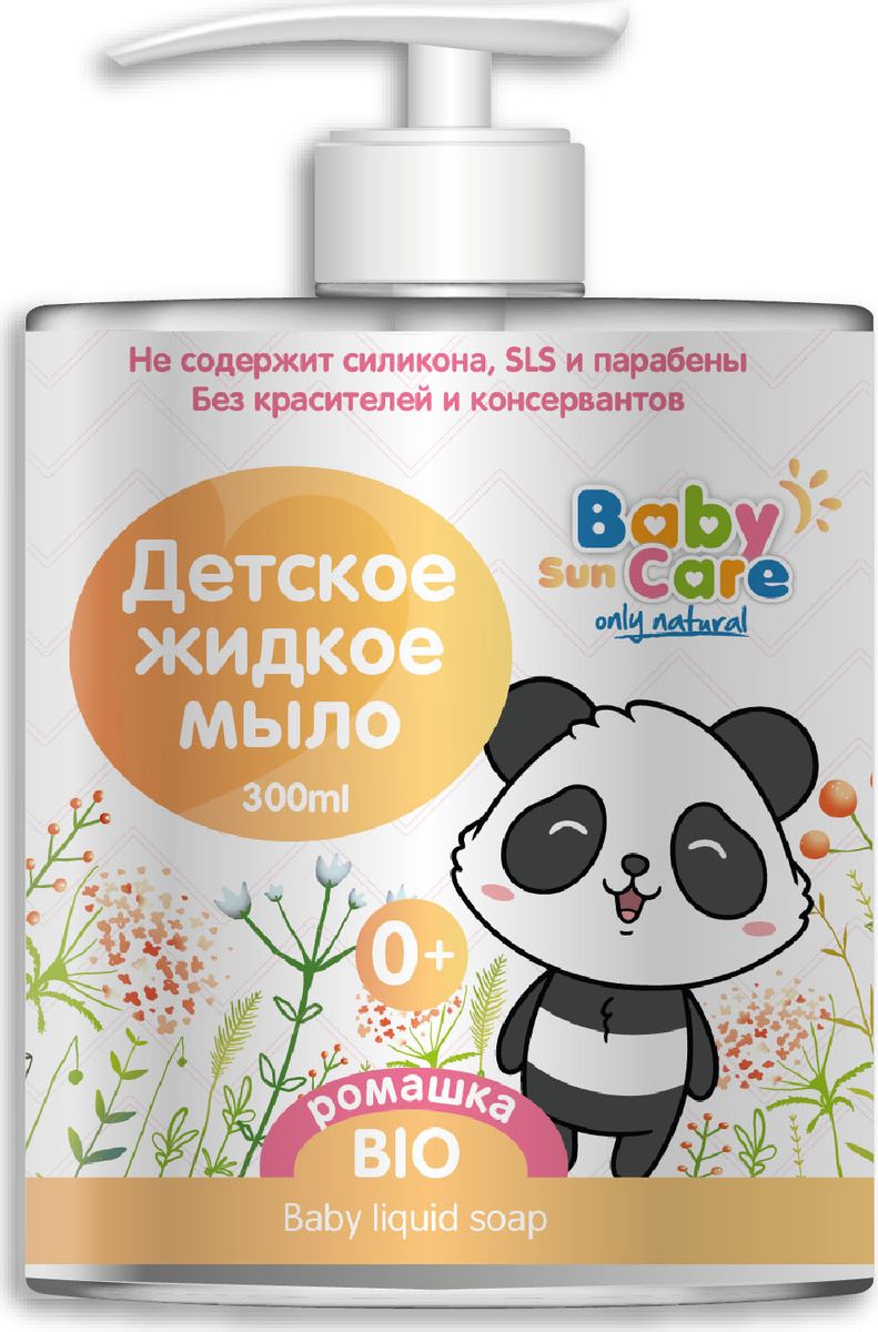 Baby Sun Care Детское жидкое-мыло с ромашкой 300 млCF5512F4 Baby Sun Care Детское жидкое-мыло с ромашкой 300 млCF5512F4Детское жидкое мыло «Baby Sun Care Only Natural» разработано специально для нежной кожи Вашего малыша. Благодаря активному натуральному компоненту экстракта чистотела, детское жидкое мыло «Baby Sun Care Only Natural» бережно очищает кожу ребенка.