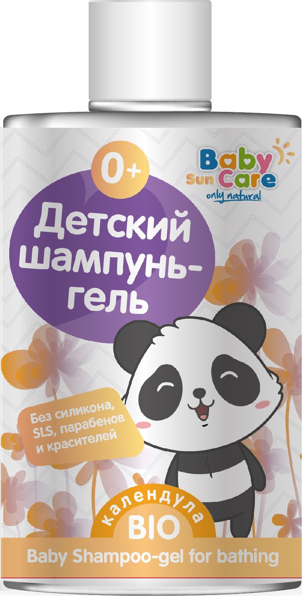 Baby Sun Care Детский шампунь-гель с экстрактом календулы 460 млMP59.4D Baby Sun Care Детский шампунь-гель с экстрактом календулы 460 млMP59.4DКожа и волосы вашего малыша нуждаются в тщательном и бережном уходе. Мы разработали шампунь-гель Baby Sun Care 2 в 1, который поможет обеспечить наилучший уход не только за кожей, но и за волосами вашего малыша.Наш Шампунь -Гель отвечает всем существующим стандартам качества и содержит дополнительные полезные экстракты трав, чтобы позаботиться о здоровье и чистоте кожи и волос вашего малыша ещё лучше. Экстракт календулы глубоко питает и очищает локоны и кожу головы, укрепляя каждый волосок и защищая его от сухости и ломкости.Масло облепихи оказывает антисептическое и антиоксидантное действие, оберегая кожу и волосы малыша от негативного влияния внешних факторов Масло шиповника обладает антимикробными свойствами, прекрасно смягчает кожу, снимает воспаление.