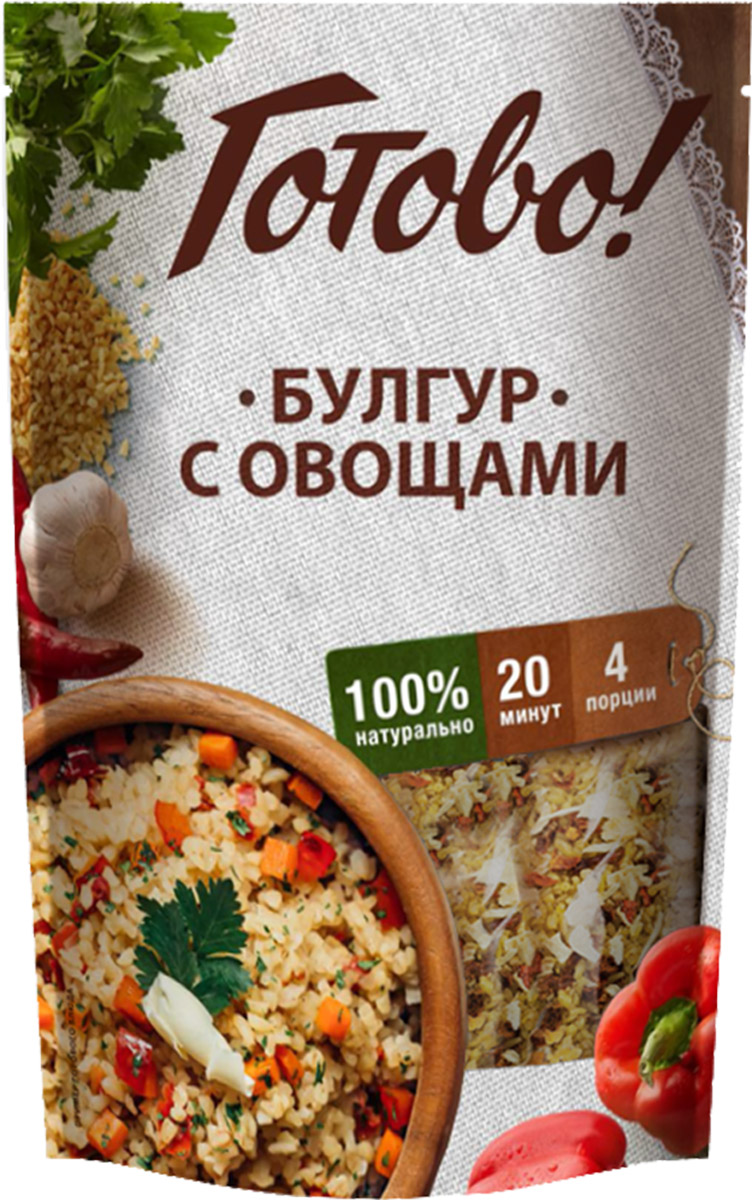 Готово Булгур с овощами, 250 г0120710 Готово Булгур с овощами, 250 г0120710Булгур - крупа из твердых сортов пшеницы, популярная в странах Средиземноморья. Булгур с овощами от Готово! - питательное блюдо, которое легко и быстро готовится. Приятный золотистый цвет придают ему томаты и паприка, насыщая одновременно вкусом и ароматом. Порадуйте семью ужином в средиземноморском стиле! Качественная крупа, натуральные сушеные овощи и приправы, добавленные в нужной пропорции, делают это блюдо ароматным и вкусным.Уважаемые клиенты! Обращаем ваше внимание на то, что упаковка может иметь несколько видов дизайна. Поставка осуществляется в зависимости от наличия на складе.
