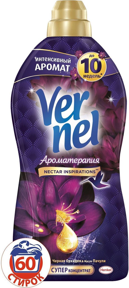 Кондиционер для белья Vernel Арома Орхидея и Пачули, 1,82 лS03301004 Кондиционер для белья Vernel Арома Орхидея и Пачули, 1,82 лS03301004Наслаждайтесь стойкими яркими аромататми, приносящими вдохновение для души и тела, с кондиционерами для белья Vernel мз линейки Ароматерапия!Свойства кондиционера для белья Vernel- Придает мягкость- Придает приятный аромат(интенсивный аромат до 10 недель)- Обладает антистатическим эффектом- Облегчает глажение Подходит для всех видов ткани *До 10 недель интенсивного аромата прихранении белья благодаря аромакапсулам