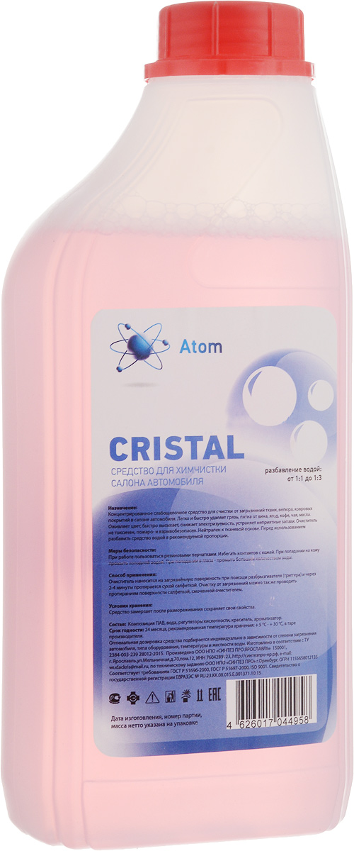 Средство для химчистки салона Atom Cristal, 1 кгCA-3505 Средство для химчистки салона Atom Cristal, 1 кгCA-3505Концентрированное слабощелочное средство Atom Cristal предназначено для очистки загрязнений в салоне автомобиля. Средство легко и быстро удаляет грязь, пятна от вина, ягод, кофе, чая, масла с любой ткани, велюра и ковровых покрытий. Оживляет цвет, быстро высыхает, снижает электризуемость, устраняет неприятные запахи. Очиститель не токсичен, пожаро- и взрывобезопасен. Нейтрален к тканевой основе. Перед использованием разбавить средство водой в рекомендуемой пропорции. Состав: композиция ПАВ, вода, регуляторы кислотности, краситель, ароматизатор. Товар сертифицирован.
