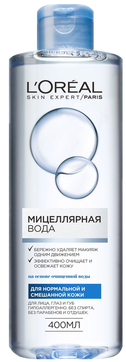 LOreal Paris Мицеллярная вода для нормальной и смешанной кожи, 400 млFS-00897 LOreal Paris Мицеллярная вода для нормальной и смешанной кожи, 400 млFS-00897Мицеллярная вода для лица от Лореаль Париж эффективно и бережно удаляет макияж, очищает кожу и загрязнения без трения благодаря мицеллам. Средство заметно улучшает и балансирует состояние кожи лица. Одним движением мицеллярная вода бережно очищает кожу лица, губ и деликатную область вокруг глаз. Гипоаллергенная формула без отдушек и спирта успокаивает ощущение раздражения кожи.Мицеллярная вода - это больше, чем просто мгновенное удаление макияжа и очищение. Формула, состоящая на 95% из очищенной воды, освежает и успокаивает кожу, преображая ее.