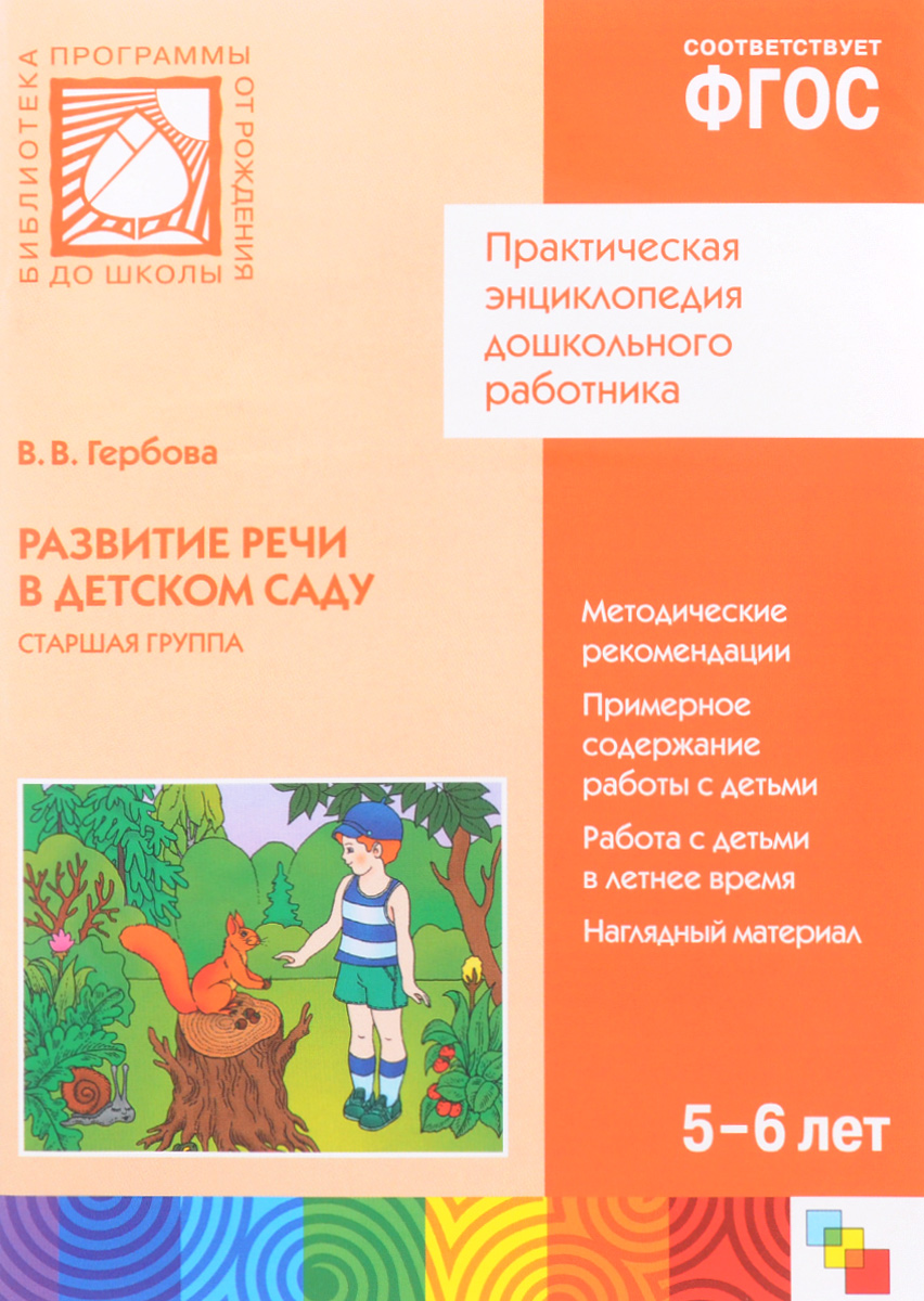 Продажа Программного обеспечения
