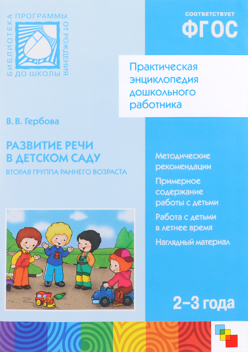 Продажа Программного обеспечения