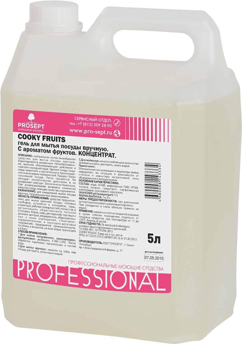 Гель для мытья посуды Prosept Cooky Fruits, концентрат, с ароматом фруктов, 5 л205-05 Гель для мытья посуды Prosept Cooky Fruits, концентрат, с ароматом фруктов, 5 л205-05Нейтральное густое гелеобразное перламутровое средство Prosept Cooky Fruits со смягчающими добавками для мытья посуды вручную. Очищает кожную поверхность рук от грязи, масел, жиров и окрашивания растительными пигментами. Отличается умеренным пенообразованием, высоким обезжиривающим действием в горячей и холодной воде. Устраняет устойчивые запахи, придает блеск стеклянной посуде. Не раздражает кожу.Уважаемые клиенты!Обращаем ваше внимание на возможные изменения в дизайне упаковки. Качественные характеристики товара остаются неизменными. Поставка осуществляется в зависимости от наличия на складе.