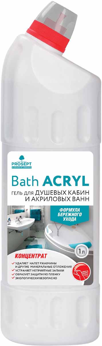 Средство для чистки акриловых поверхностей и душевых кабин Prosept Bath Acryl, концентрат, 1 л10503 Средство для чистки акриловых поверхностей и душевых кабин Prosept Bath Acryl, концентрат, 1 л10503Кислотное чистящее гелеобразное средство на основе лимонной кислоты. Для мытья душевых кабин, акриловых и других поверхностей, требующих деликатного ухода. Бережно удаляет ржавчину, известковые и другие минеральные отложения. Удаляет неприятные запахи. Замедляет последующее загрязнение за счет образования защитной пленки.