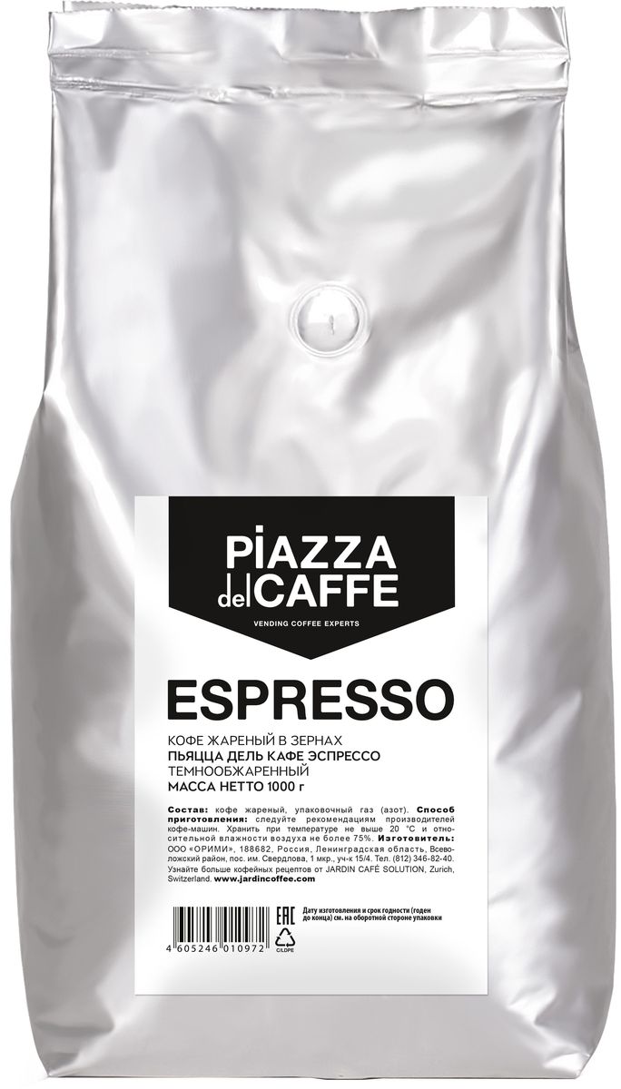Piazza del Caffe Espresso кофе в зернах, 1 кг0120710 Piazza del Caffe Espresso кофе в зернах, 1 кг0120710Плотный сбалансированный кофе высшего сорта с оттенками темного шоколада и долгим приятным послевкусием.Разработан кофейными экспертами специально для вендинговых аппаратов.