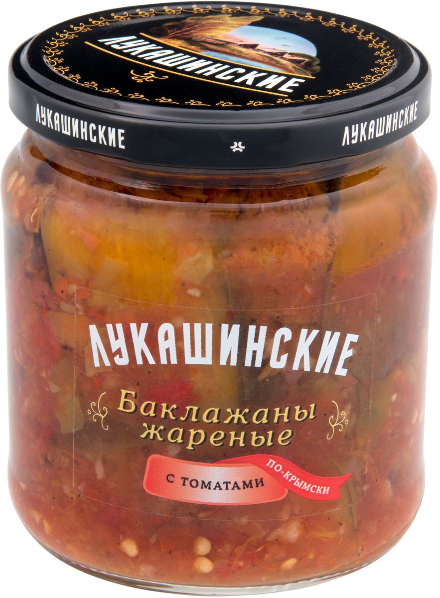 Лукашинские баклажаны по-крымски с томатами, 460 г0120710 Лукашинские баклажаны по-крымски с томатами, 460 г0120710Продукт произведен только из отборного Российского сырья. Консервированные продукты - это незаменимые помощники для любой хозяйки. Вы всегда сможете держать у себя дома полезные лакомства, не переживая за их срок годности. Продукт отлично впишется в рацион любой семьи! Консервация - это специальная обработка продуктов, при которой прекращается размножение микроорганизмов и деятельность ферментов. Поэтому такие продукты хранятся от полугода и более и сохраняют свои вкусовые качества и полезные свойства. Порадуйте себя и близких здоровой разнообразной пищей!