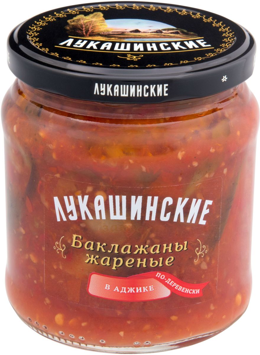 Лукашинские баклажаны по-деревенски в аджике, 460 г0120710 Лукашинские баклажаны по-деревенски в аджике, 460 г0120710Продукт произведен только из отборного Российского сырья. Консервированные продукты - это незаменимые помощники для любой хозяйки. Вы всегда сможете держать у себя дома полезные лакомства, не переживая за их срок годности. Продукт отлично впишется в рацион любой семьи! Консервация - это специальная обработка продуктов, при которой прекращается размножение микроорганизмов и деятельность ферментов. Поэтому такие продукты хранятся от полугода и более и сохраняют свои вкусовые качества и полезные свойства. Порадуйте себя и близких здоровой разнообразной пищей!