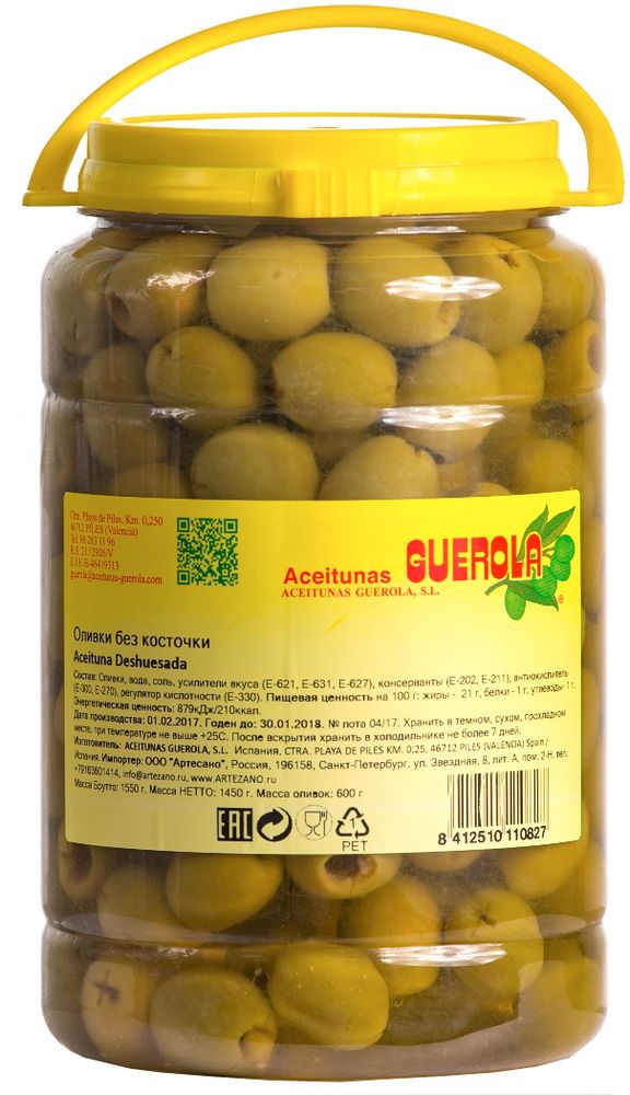 Guerola оливки зеленые Манзанийя калибр 200/220 без косточки, 600 г0120710 Guerola оливки зеленые Манзанийя калибр 200/220 без косточки, 600 г0120710Оливки зеленые Манзанийя калибром 200/220 без косточки от испанской семейной компании GUEROLA, которая была основана еще в конце 19 века в Валенсии Рафаэлем Гуэрола и до сих пор ее возглавляют члены семьи. Предприятие выпускает оливки различных видов по традиционных испанским рецептам, консервированные перцы, каперсы и ассорти из этих продуктов. Один из самых популярных столовых сортов оливок. Плоды обладают особым, насыщенным вкусом и плотной структурой. Прекрасны как самостоятельное блюдо, так и компонент для салатов, пиццы, бутербродов, канапе, а также в качестве украшения закусок и соусов.