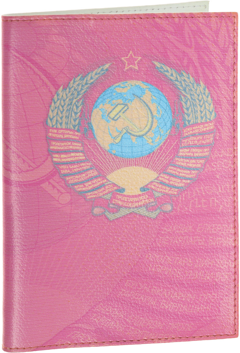 Обложка для паспорта Perfecto CCCP, цвет: розовыйW16-11128_323 Обложка для паспорта Perfecto CCCP, цвет: розовыйW16-11128_323Обложка для паспорта CCCP, выполненная из натуральной кожи, оформлена изображением герба СССР. Такая обложка не только поможет сохранить внешний вид ваших документов и защитит их от повреждений, но и станет стильным аксессуаром, идеально подходящим вашему образу. Яркая и оригинальная обложка подчеркнет вашу индивидуальность и изысканный вкус.Обложка для паспорта стильного дизайна может быть достойным и оригинальным подарком.