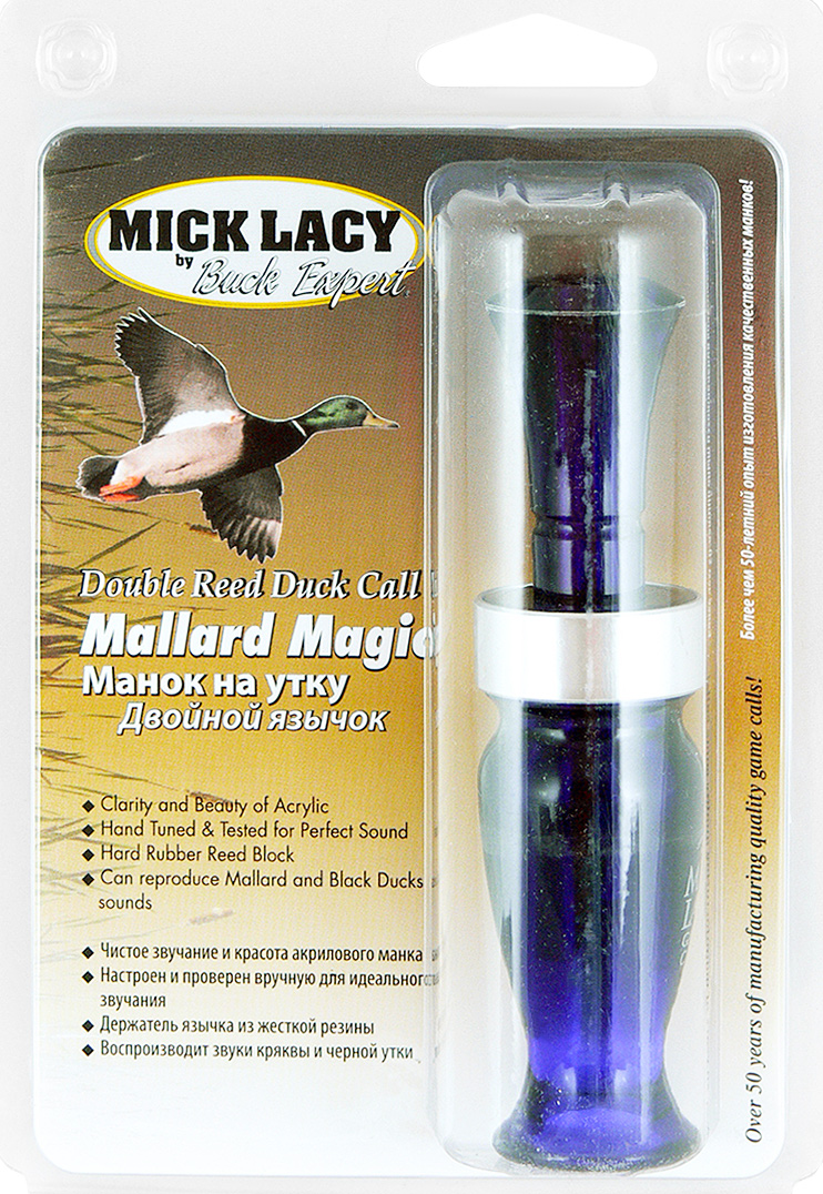 Манок Mick Lacy на утку (двойной)162 Манок Mick Lacy на утку (двойной)162Манок акриловый Mick Lacy на утку (двойной). Арт. ML25Манок на утку Mick Lacy акриловый, двойной, ML25 – манок один из лучших, который обладает великолепным звучанием и предназначен для приманивания кряквы и черной утки к месту охоты. Он реалистично имитирует кряканье птицы. Манок отличается компактностью и легкостью в использовании. Модель Mick Lacy является отличным помощником для приманивания утки и увеличивает шансы на охоте.Материал изготовления: акрилЦвет: синийПодвес в комплекте: нетВес манка без упаковки: 60 гВес манка с упаковкой: 95 гДлина манка: 12,5 смРазмер упаковки (ДхШхВ): 18х12х3,5