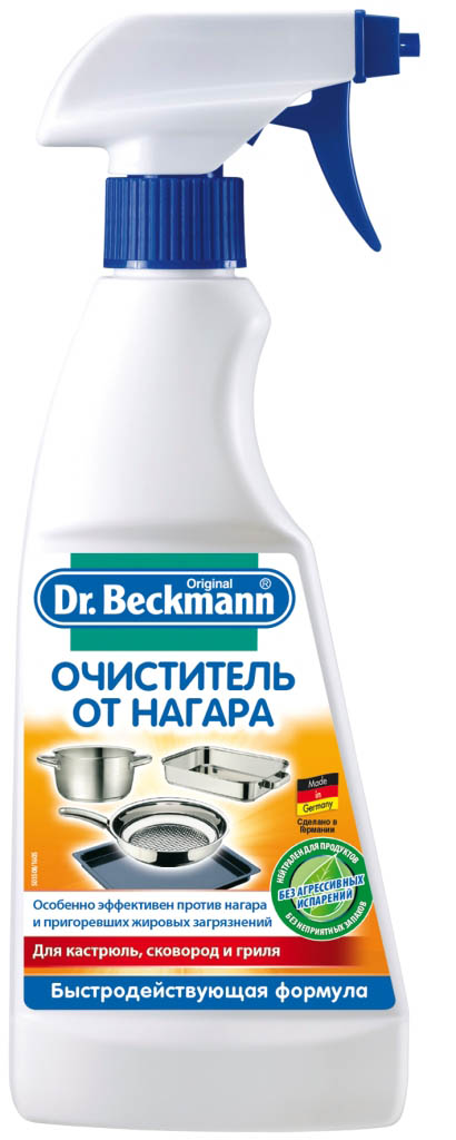 Очиститель от нагара Dr. Beckmann, 250 млES-414 Очиститель от нагара Dr. Beckmann, 250 млES-414Очиститель кастрюль, сковород, гриля быстро и эффективно растворяет трудноочищаемые загрязнения. Средство растворяет даже пригоревшую грязь, что позволяет чистить поверхность без особых усилий. Сильно действующая формула геля проникает до нижних слоев грязи и при этом щадит материал. Не влияет на пищевые продукты, без агрессивных испарений, со свежим цитрусовым запахом. Подходит для предварительной обработки поверхностей передмытьем в посудомоечной машине, а также для плит, духовок, противней, решеток грилей, кастрюль, сковородок и т. д. Характеристики:Объем: 250 мл. Производитель: Германия.Уважаемые клиенты! Обращаем ваше внимание на возможные изменения в дизайне упаковки. Качественные характеристики товара остаются неизменными. Поставка осуществляется в зависимости от наличия на складе.