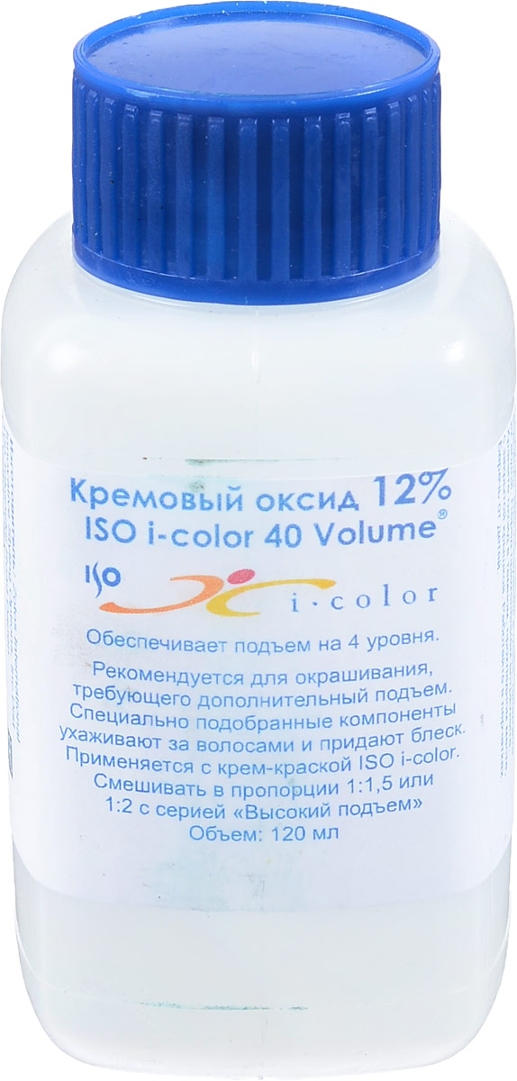 ISO Оксид 12% I.Color 40 Volume -, 120 мл98559м ISO Оксид 12% I.Color 40 Volume -, 120 мл98559мОбеспечивает подъем на 4 уровня. Рекомендован для окрашивания, требующего дополнительный подъем. Специально подобранные компоненты кремового оксида ухаживают за волосами и придают блеск.