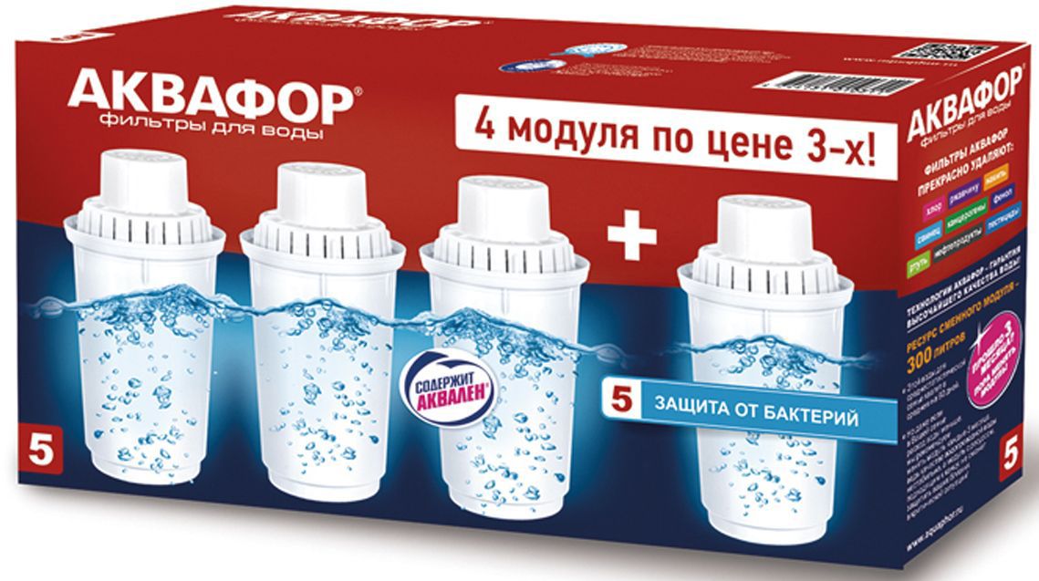 Сменный модуль Аквафор В 100-5. Универсальный, 4 шт13296 Сменный модуль Аквафор В 100-5. Универсальный, 4 шт13296Аквафор В5 (В100-5). Защита от бактерий (комплект из 4-х штук)Запас картриджей к вашему кувшину: 1200 литров чистой и вкусной воды для всей семьиРесурс каждого модуля в комплекте - 300 литров. Когда один закончится,вы сможете заменить его за несколько минут. С картриджем В5 (В100-5) в фильтре-кувшине,у вас всегда есть свежая чистая вода, чтобы готовить для ваших близких.Очищает воду от хлора и его соединений, задерживает ржавчину, железо, тяжелые металлы и другие примеси, которые часто встречаются в водопроводной воде.Препятствуют размножению бактерий в чистой воде.Используется в кувшинах Аквафор c круглым гнездом посадки для картриджа диаметром 7 см.